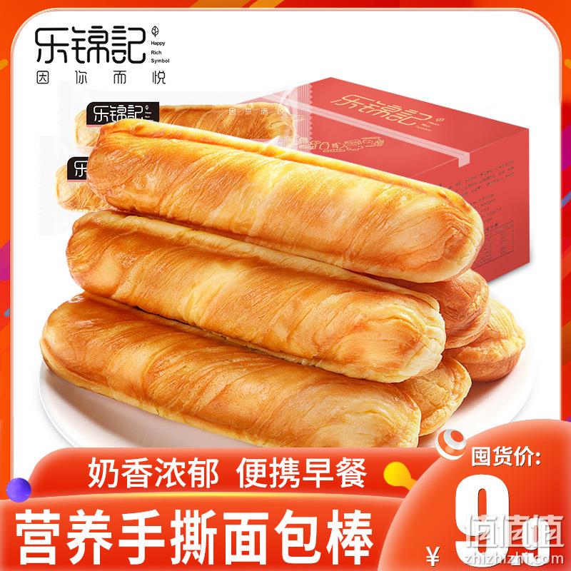  乐锦记 手撕面包 250g