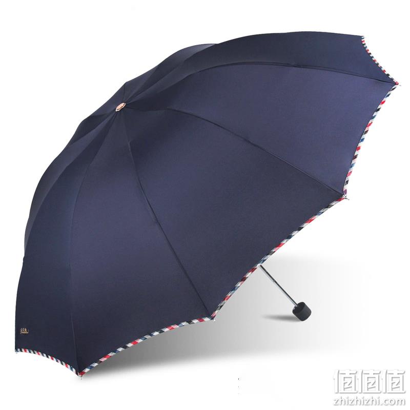  天堂 3311E碰击布加大加固三折双人商务伞晴雨伞
