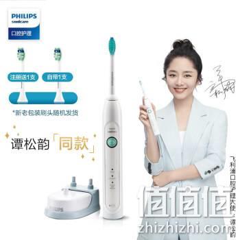  飞利浦(PHILIPS) 电动牙刷 成人声波震动牙刷(自带刷头*1) HX6730/02