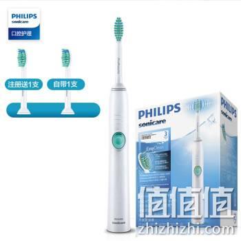  飞利浦(PHILIPS) 电动牙刷 成人声波震动(自带刷头*1) HX6511