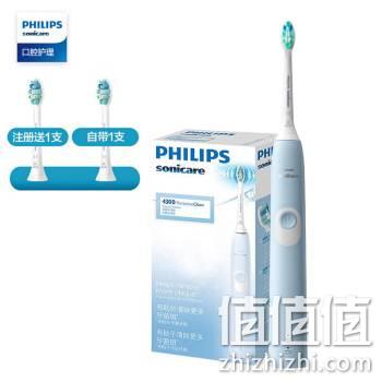  飞利浦(PHILIPS) 电动牙刷 净齿呵护型 成人声波震动牙刷 2种洁齿强度可选 力度感应 浅蓝色 HX6803/02