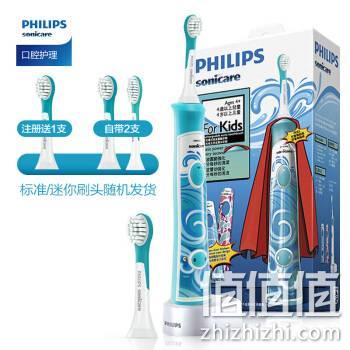  飞利浦(PHILIPS) 电动牙刷 儿童声波震动(自带刷头*2)（标准/迷你刷头随机发货） HX6312/05