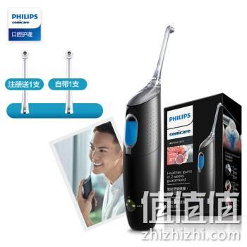  飞利浦(PHILIPS）非电动牙刷 HX8401/03 电动冲牙器 洁牙器 洗牙器 齿间清洁 黑色