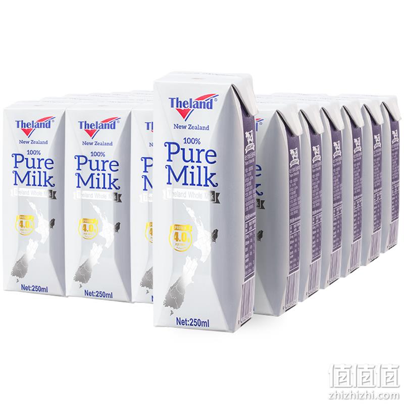  纽仕兰 4.0g蛋白质全脂牛奶 250ml*24 钻石版整箱装