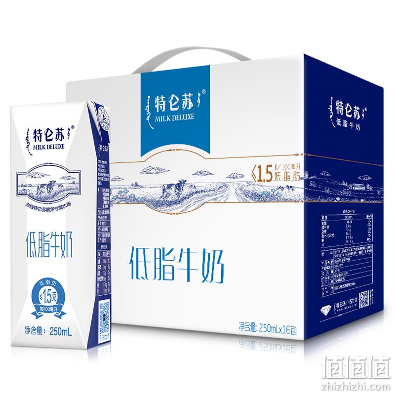  蒙牛 特仑苏 低脂牛奶 250ml*16 礼盒装