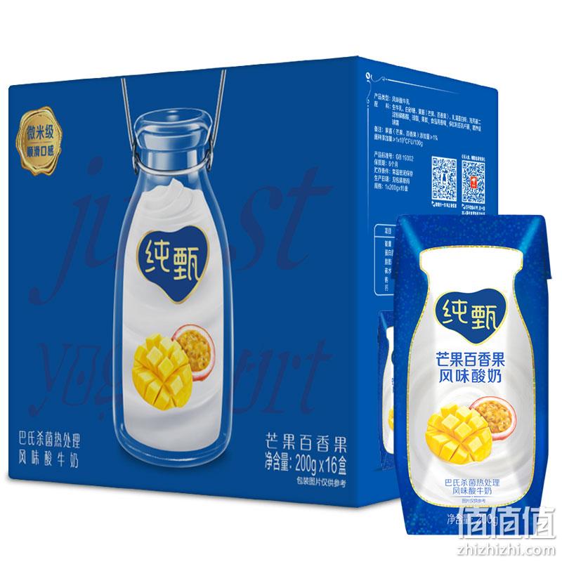  蒙牛 纯甄 常温风味酸牛奶 芒果百香果口味 200g*16 礼盒装