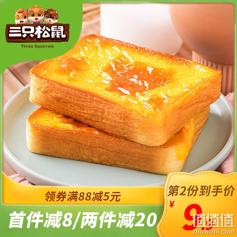  三只松鼠 岩烧乳酪吐司 520g