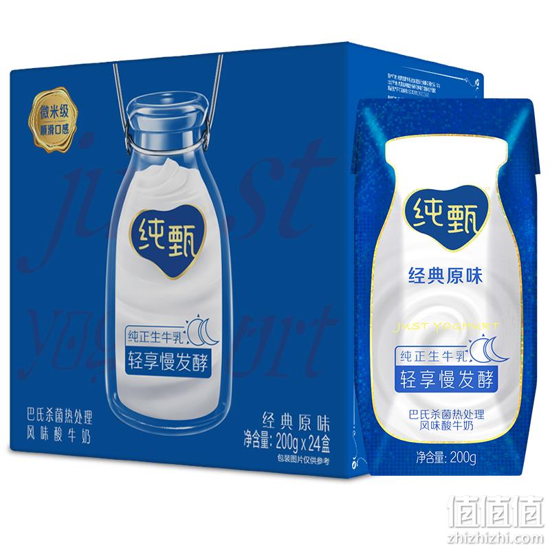  蒙牛 纯甄 常温风味酸牛奶 200g*24 礼盒装