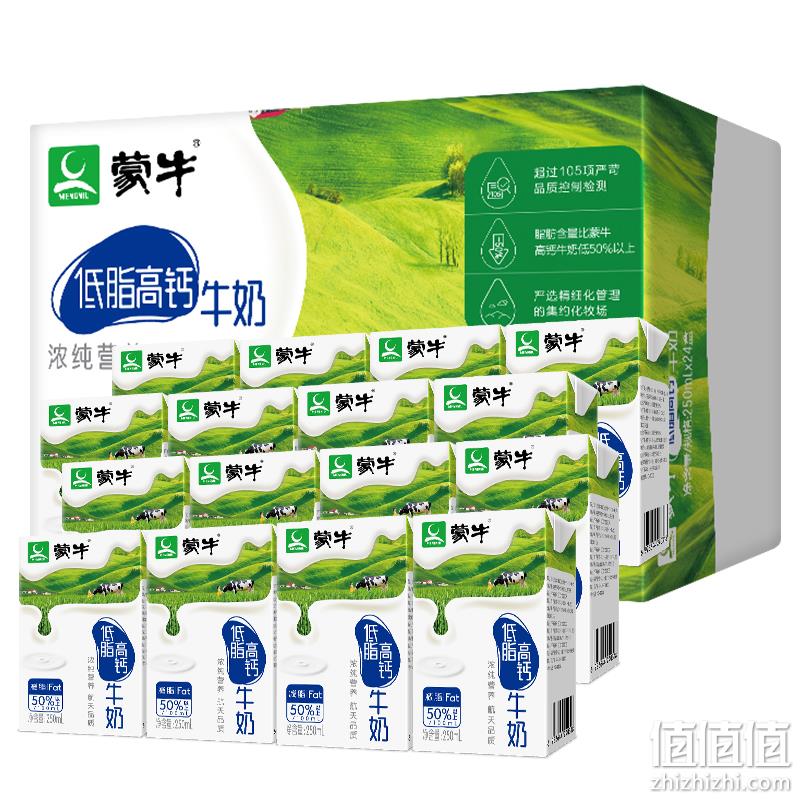  蒙牛 低脂高钙牛奶 250ml*16 礼盒装