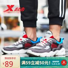  特步 男 运动鞋老爹鞋 882419329558