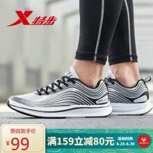  特步 运动鞋男鞋 981219110303