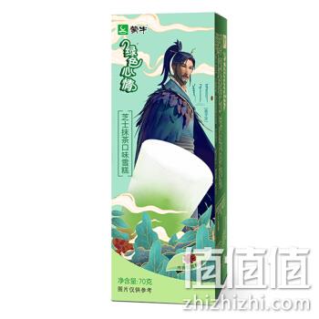  蒙牛 绿色心情 芝士抹茶口味 雪糕 70g*10支