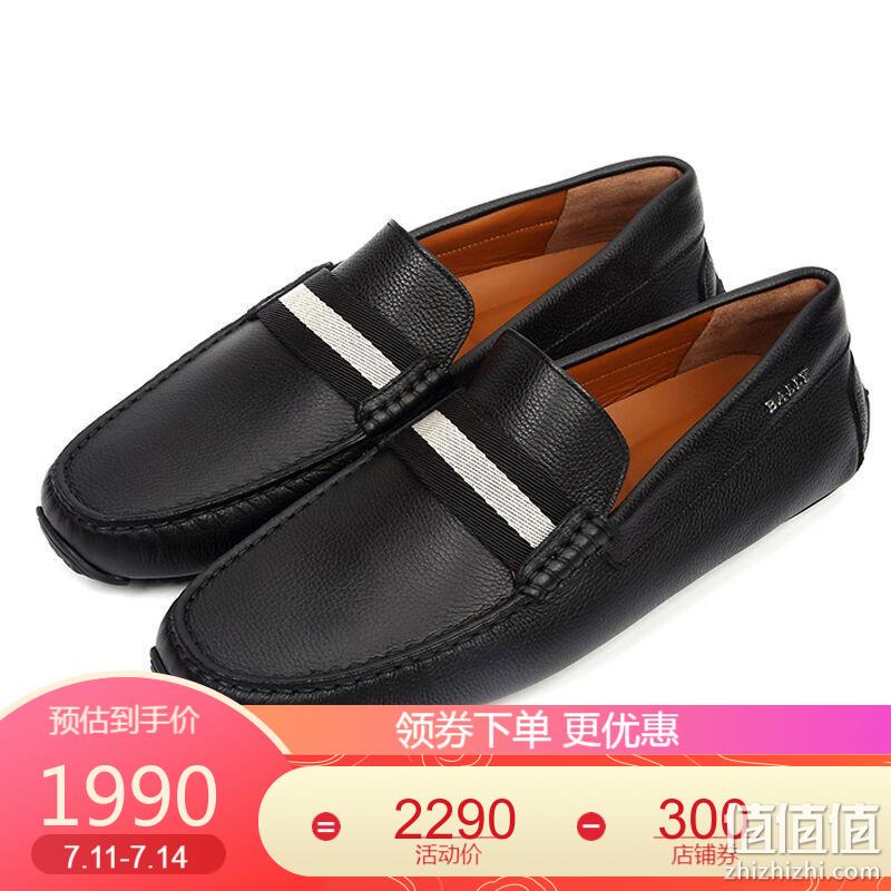  BALLY 巴利 奢侈品商务一脚蹬帆船鞋