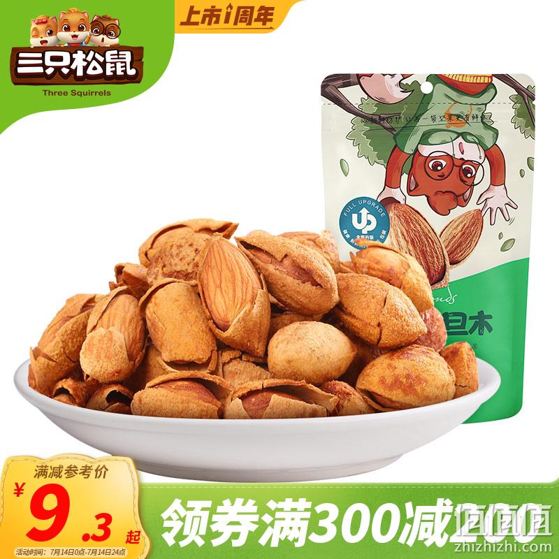  三只松鼠 手剥巴旦木  120g