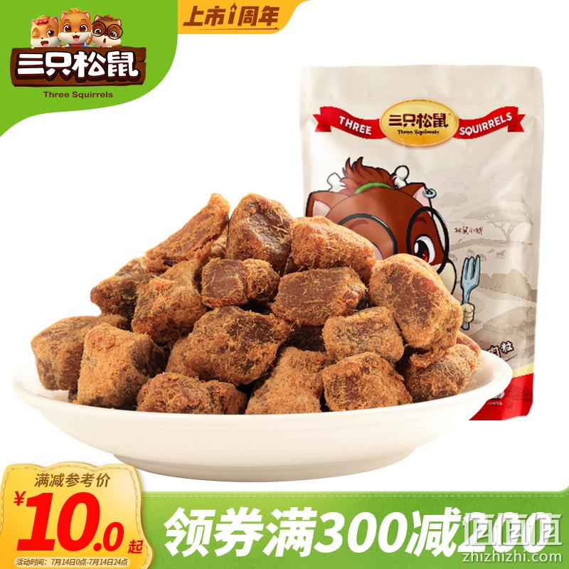   三只松鼠 猪肉粒 90g