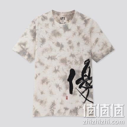 UNIQLO 优衣库 424621 男女装 (UT) SHODO ART 印花T恤(短袖)
