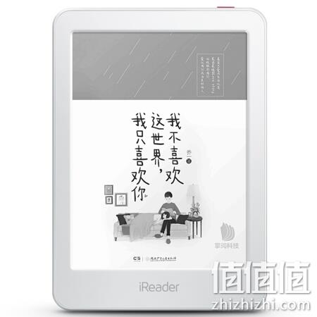  掌阅iReader 青春版 电子书阅读器 8G内存 6英寸
