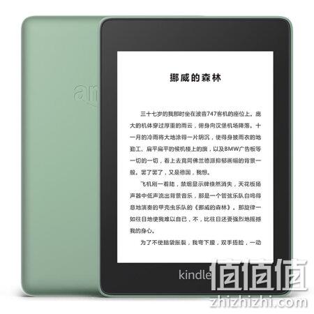  Kindle paperwhite 电子书阅读器 经典版 第四代 32G
