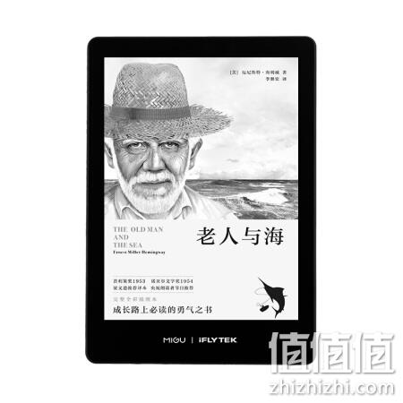  科大讯飞×咪咕电子书阅读器R1 智能电子纸阅读器 6英寸