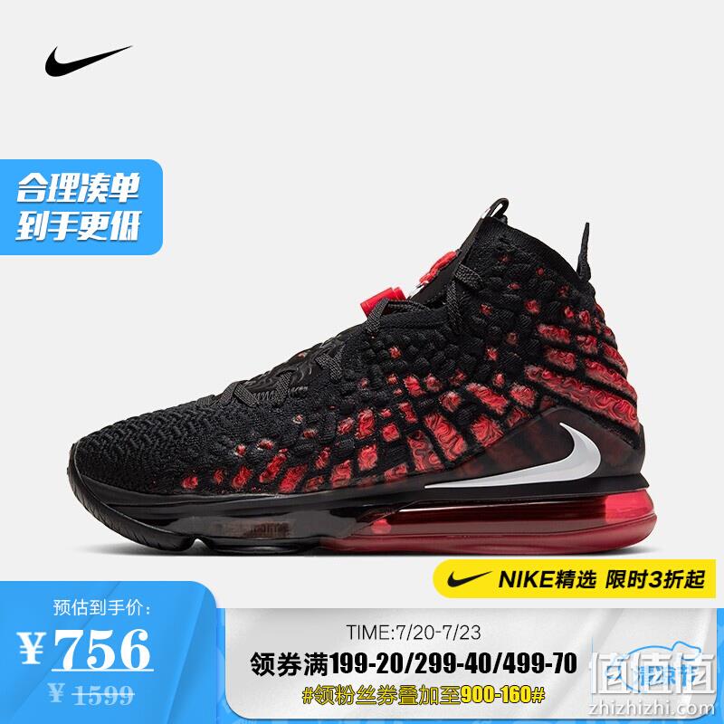  NIKE耐克男鞋 LEBRON XVII EP 詹姆斯17代高帮气垫实战缓震回弹篮球鞋BQ3178
