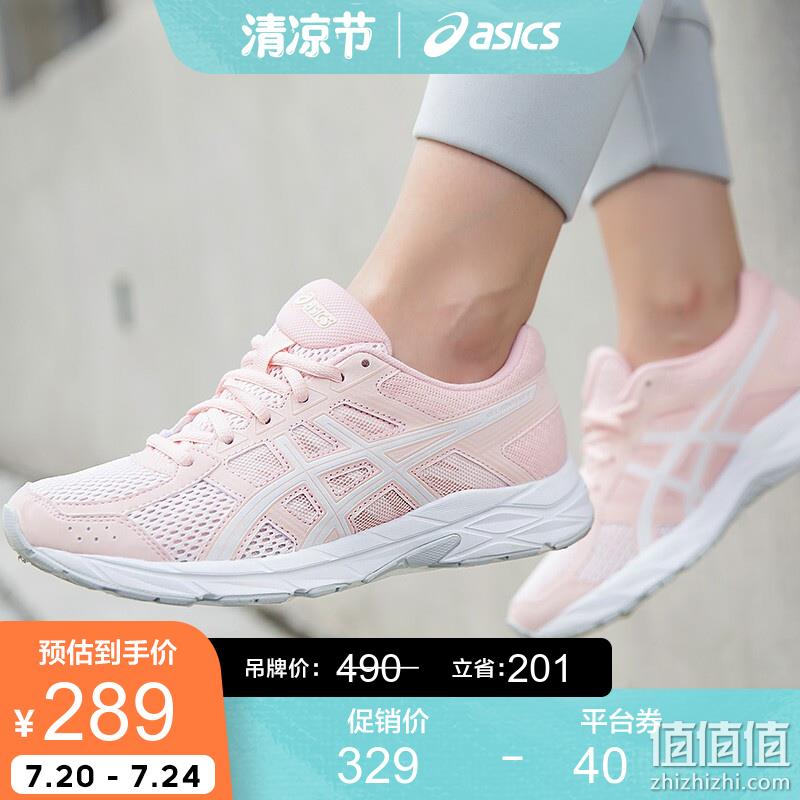  ASICS 亚瑟士 GEL-CONTEND 4 女士跑鞋