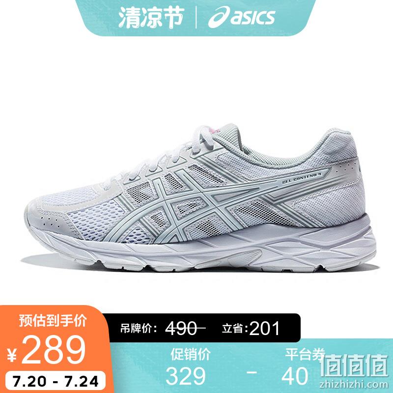   ASICS GEL-CONTEND 4 女士跑步运动鞋