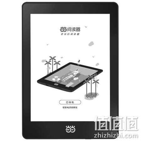  国文 电子书阅读器 墨水屏电纸书