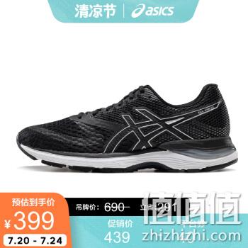   ASICS 亚瑟士缓 GEL-PULSE10 1011A007-002 男士跑鞋