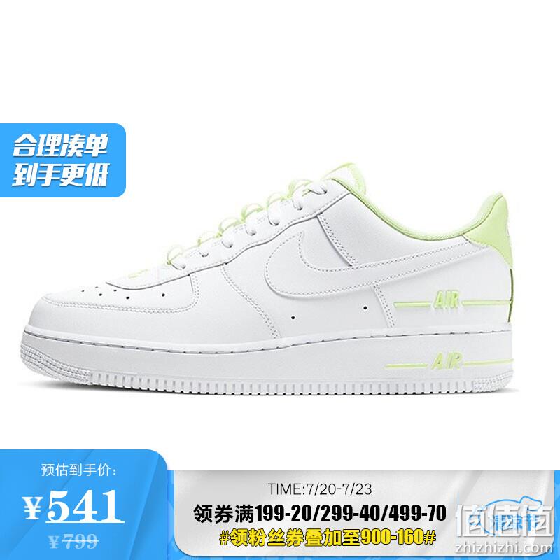 Nike 耐克 AIR FORCE AF1 空军一号绑带男子休闲板鞋 CJ1379