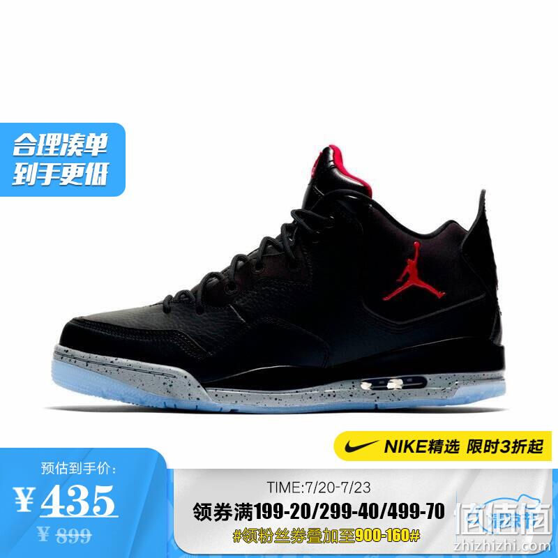  NIKE 耐克 男鞋 JORDAN COURTSIDE 23 运动休闲鞋篮球鞋 AR1000 
