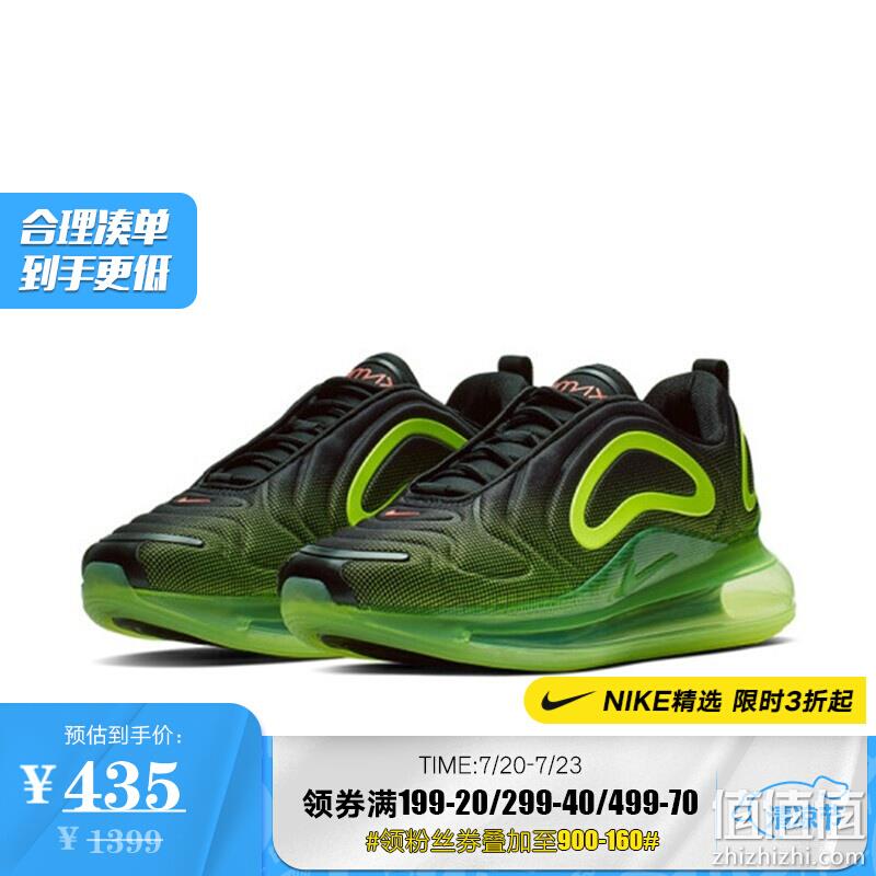  Nike 耐克 AIR MAX 720 男子运动鞋 AO2924