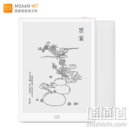  墨案moaan 智能电子纸W7 10.3英寸 电子书阅读器 32G