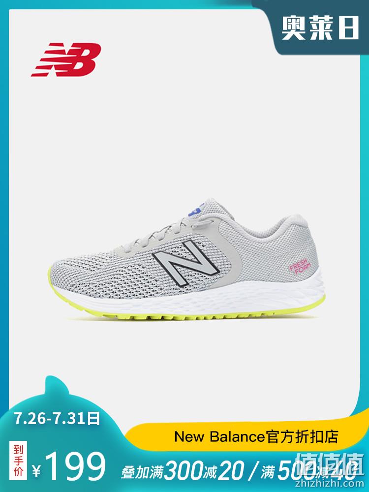  New Balance NB官方女鞋透气舒适跑步鞋运动鞋WARISPG2