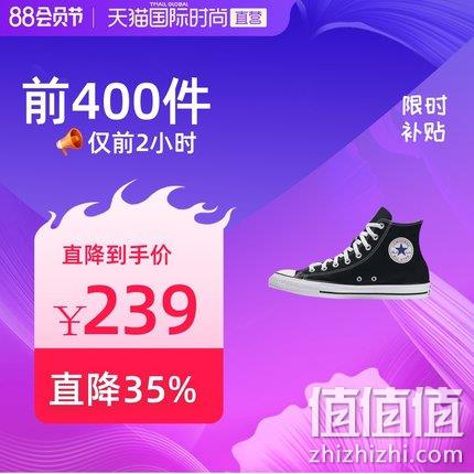  Converse匡威 经典款高帮款帆布鞋