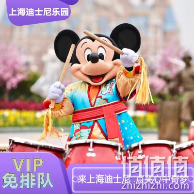  上海迪士尼乐园 VIP免排队快速通行证
