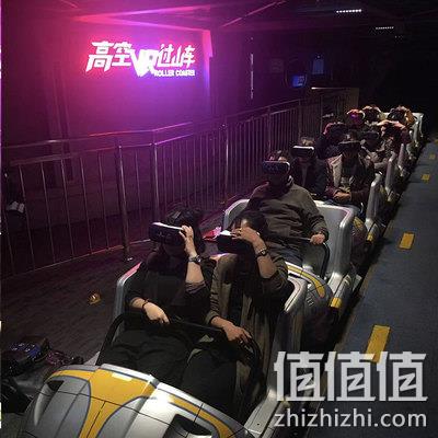  东方明珠广播电视塔-VR过山车票