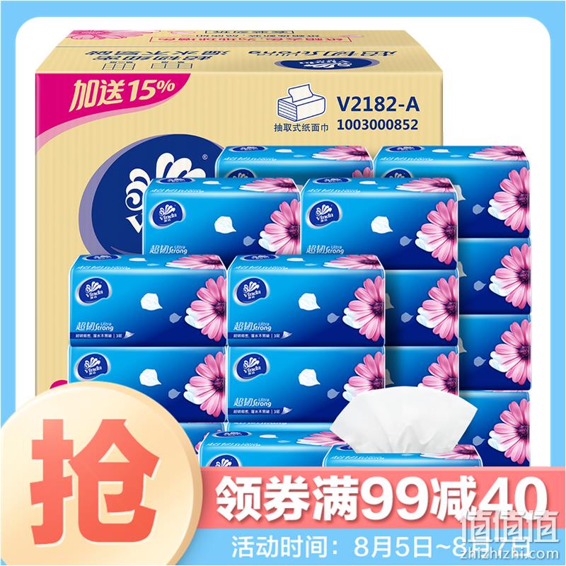 维达（Vinda） 抽纸 超韧三层150抽*24包 中规格
