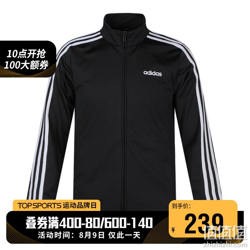  adidas阿迪达斯2019男子E 3S TT TRIC针织外套