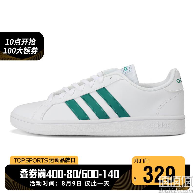  adidas阿迪达斯 男子GRAND COURT BASE 网球鞋