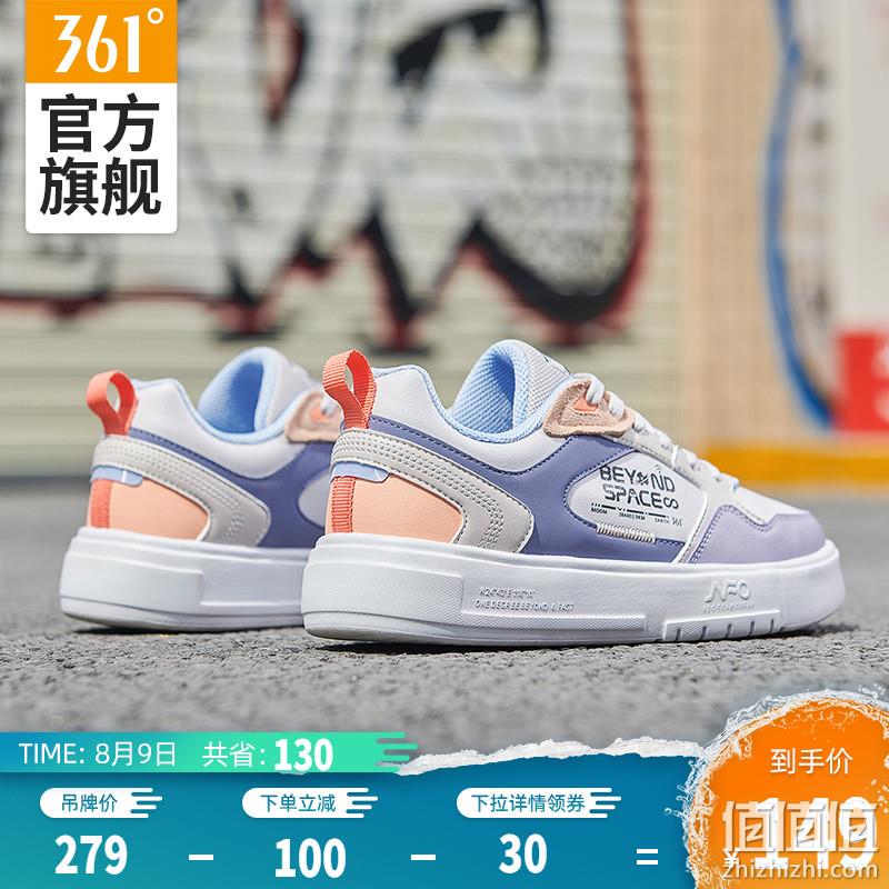  361女鞋运动鞋2020夏季新款