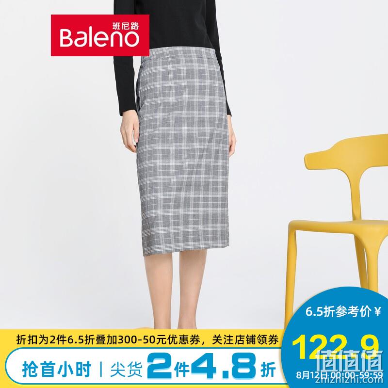  班尼路2020秋季新款女装时尚气质半身裙