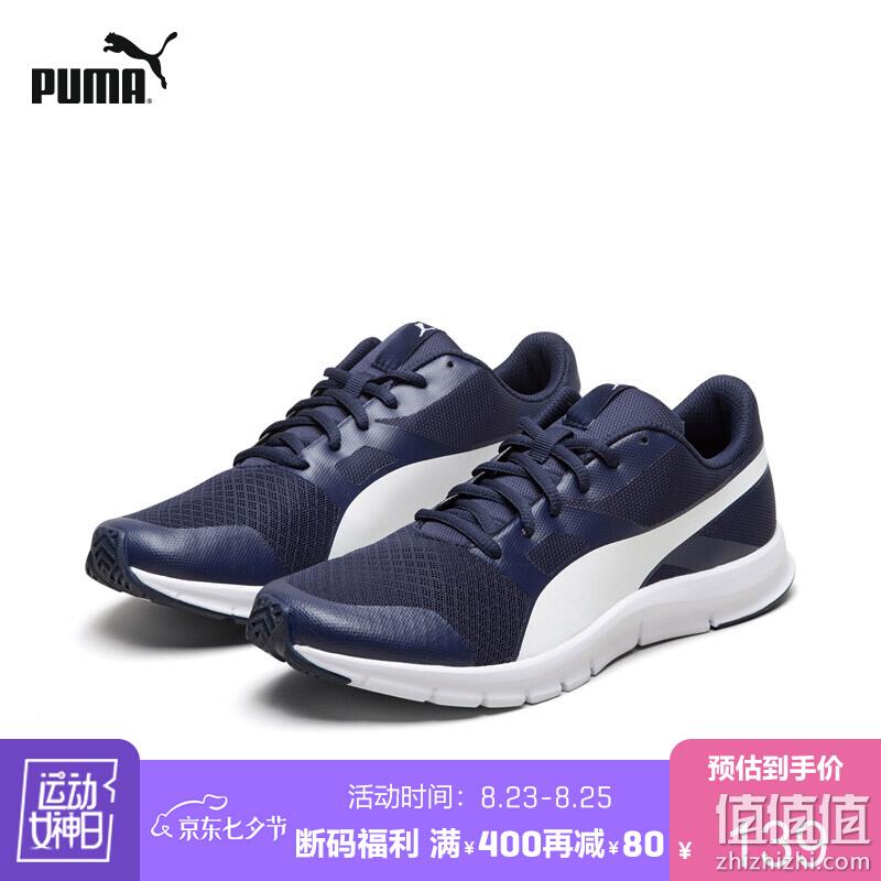  23日0点：PUMA彪马 男女同款情侣拼色休闲鞋 FLEXRACER 360580