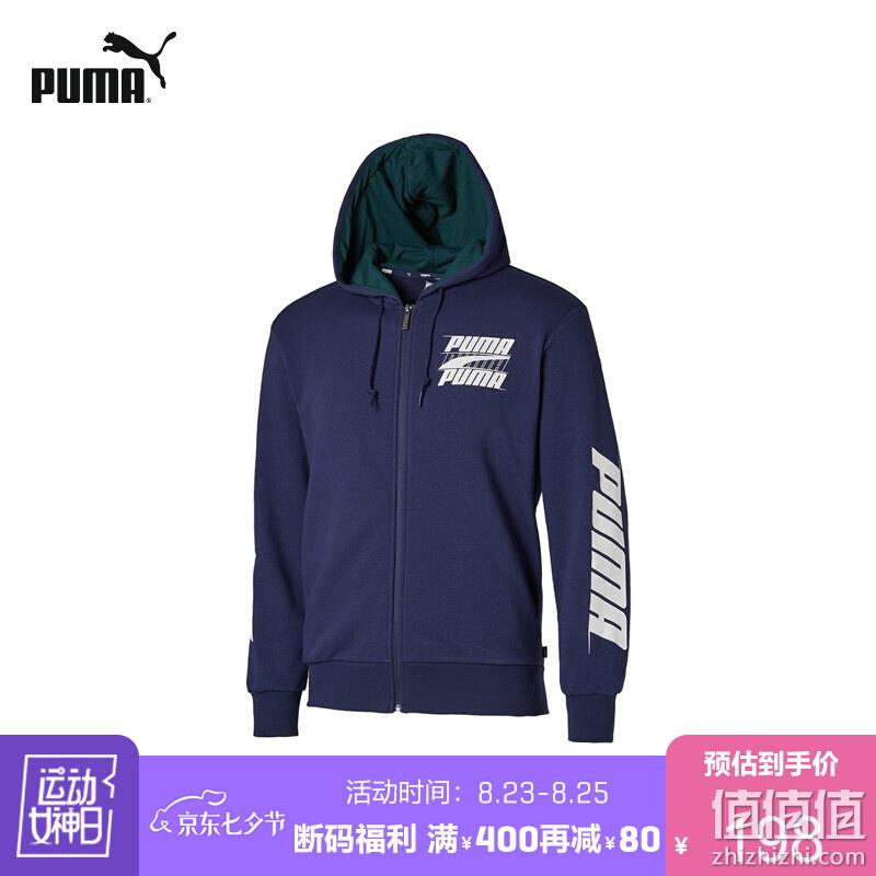  23日0点： PUMA 彪马 Rebel Bold 844102 男子连帽外套