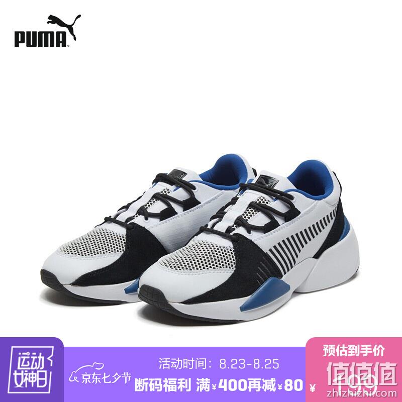  23日0点、限尺码： PUMA 彪马 ZETA 369812 女款休闲鞋