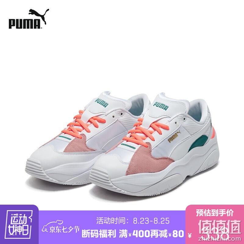  23日0点： PUMA 371730 STORM.Y 女子低帮休闲鞋