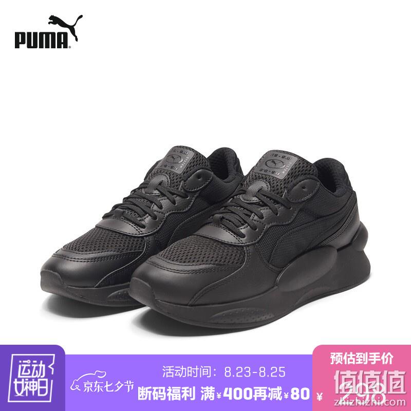  23日0点： PUMA 彪马 RS 9.8 370368 男女款运动鞋
