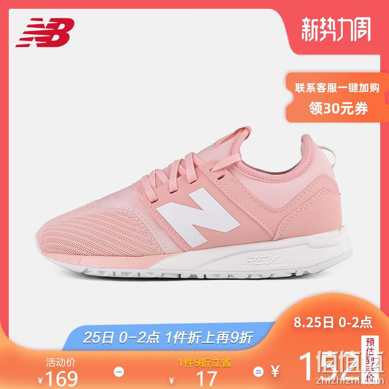  25日0点：New Balance NB女鞋跑步鞋WRL247EN清新简约休闲时尚运动鞋
