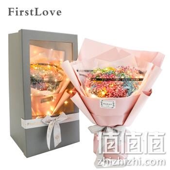  FirstLove 彩虹满天星干花花束礼盒