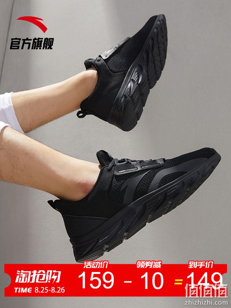  27日0点： ANTA 安踏 透气秋季休闲鞋运动鞋