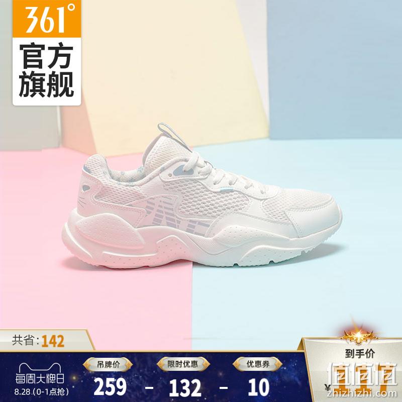  28日0点：361 女鞋 运动鞋 厚底老爹鞋透气鞋子学生休闲鞋女